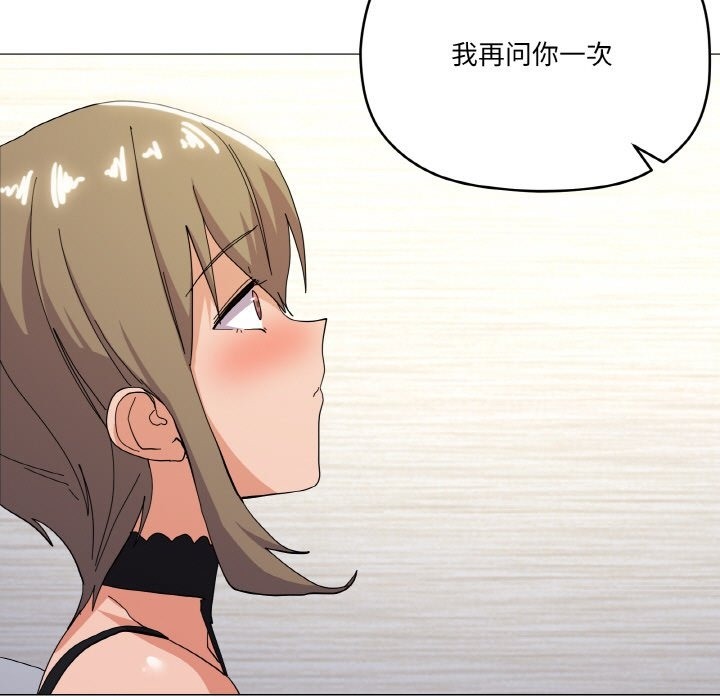 85P - 家人之间这样不好吧？