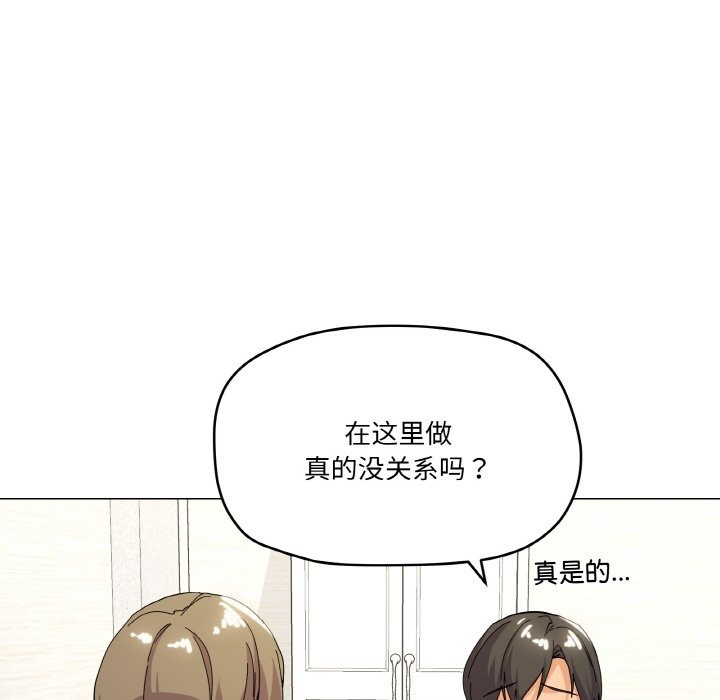 86P - 家人之间这样不好吧？