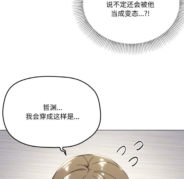 8P - 家人之间这样不好吧？