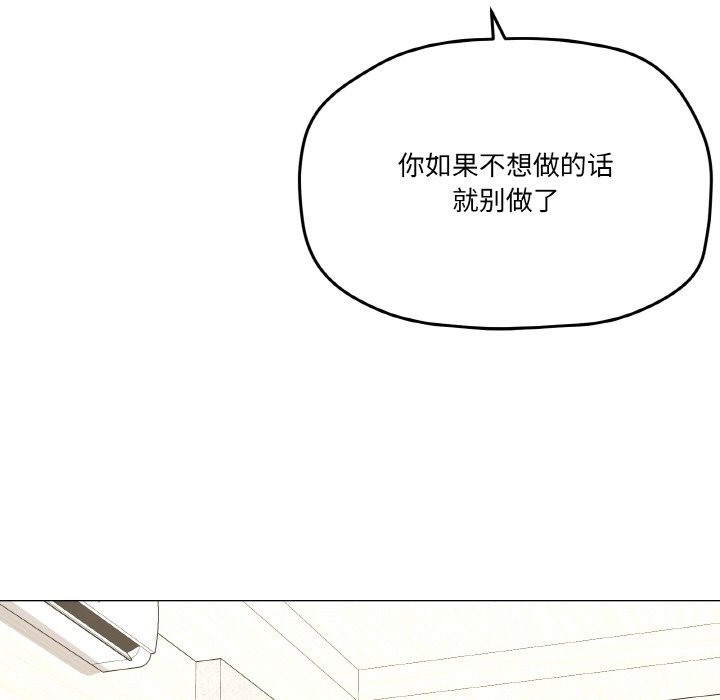 90P - 家人之间这样不好吧？