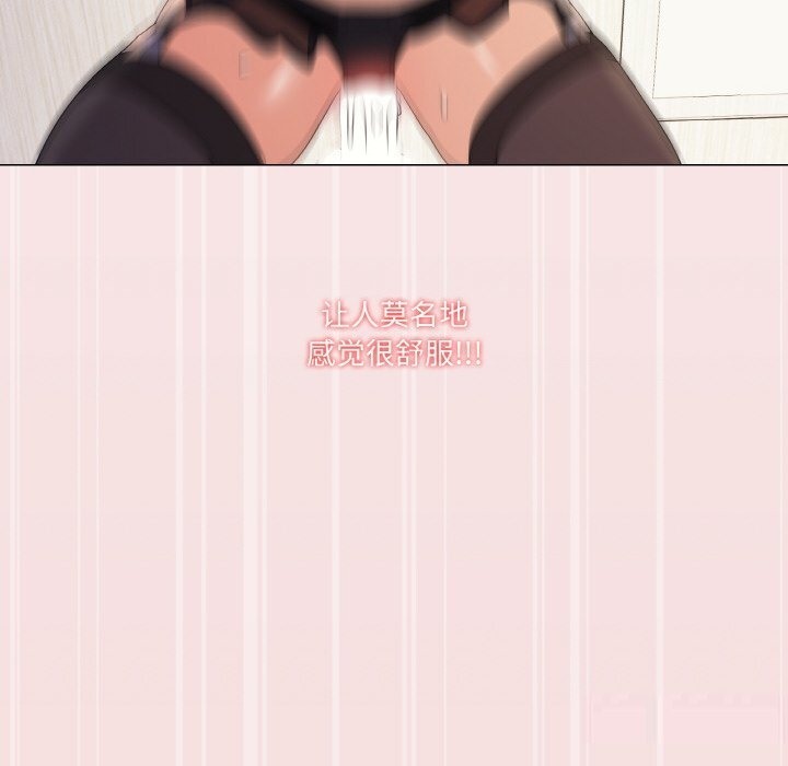 103P - 家人之间这样不好吧？