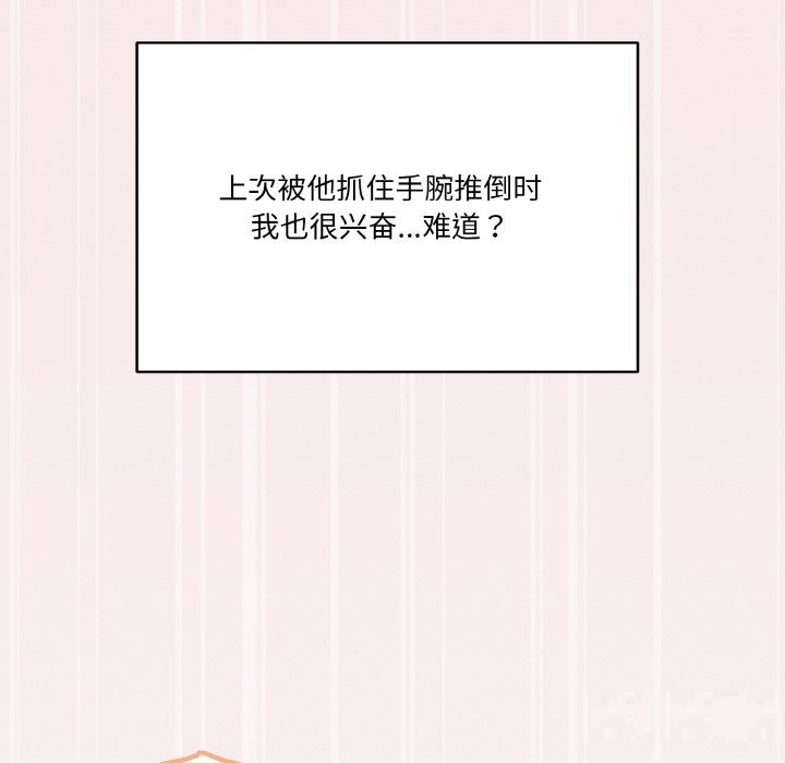 109P - 家人之间这样不好吧？