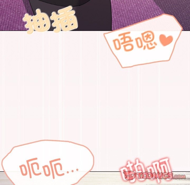 111P - 家人之间这样不好吧？