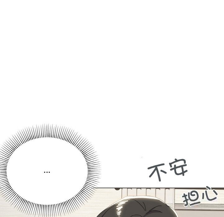 11P - 家人之间这样不好吧？
