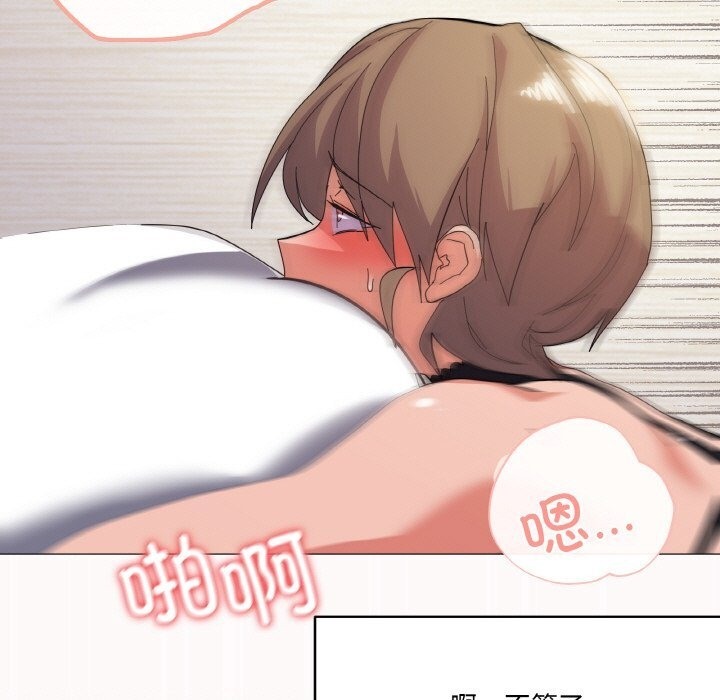 112P - 家人之间这样不好吧？