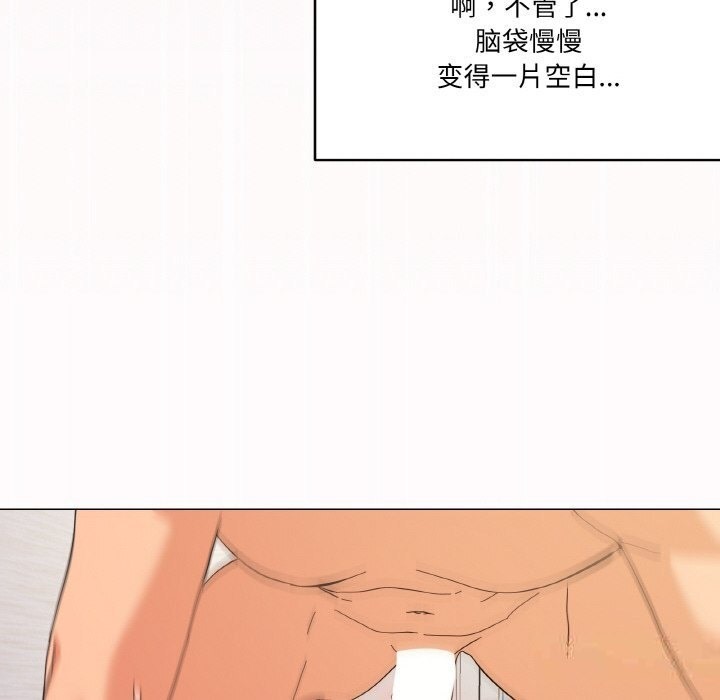 113P - 家人之间这样不好吧？