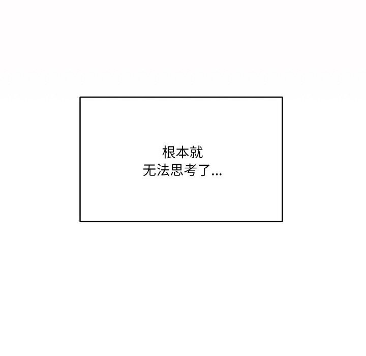 115P - 家人之间这样不好吧？