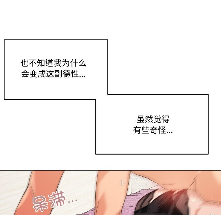 116P - 家人之间这样不好吧？