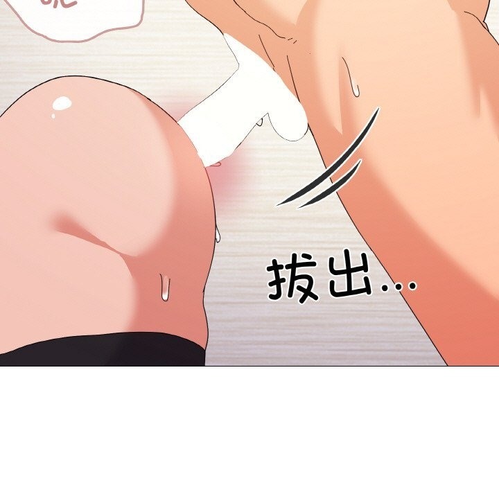 119P - 家人之间这样不好吧？