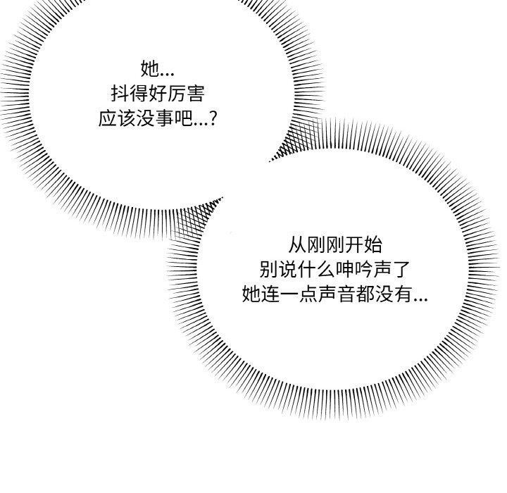 132P - 家人之间这样不好吧？