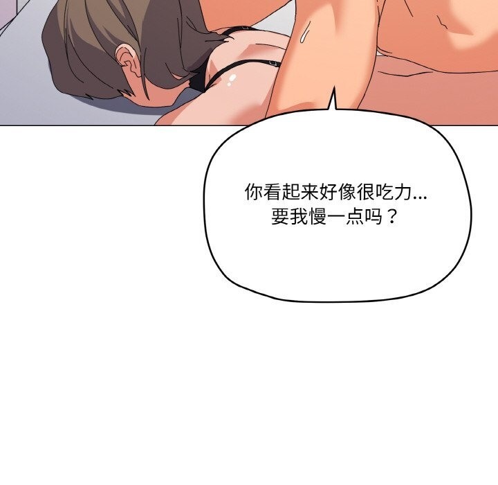 134P - 家人之间这样不好吧？