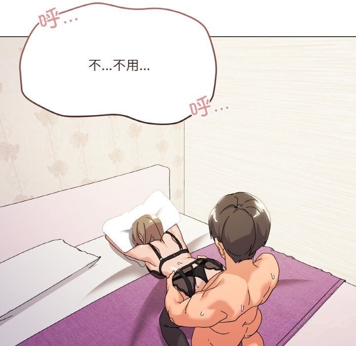 138P - 家人之间这样不好吧？