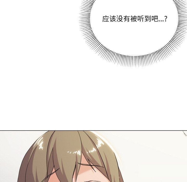 13P - 家人之间这样不好吧？