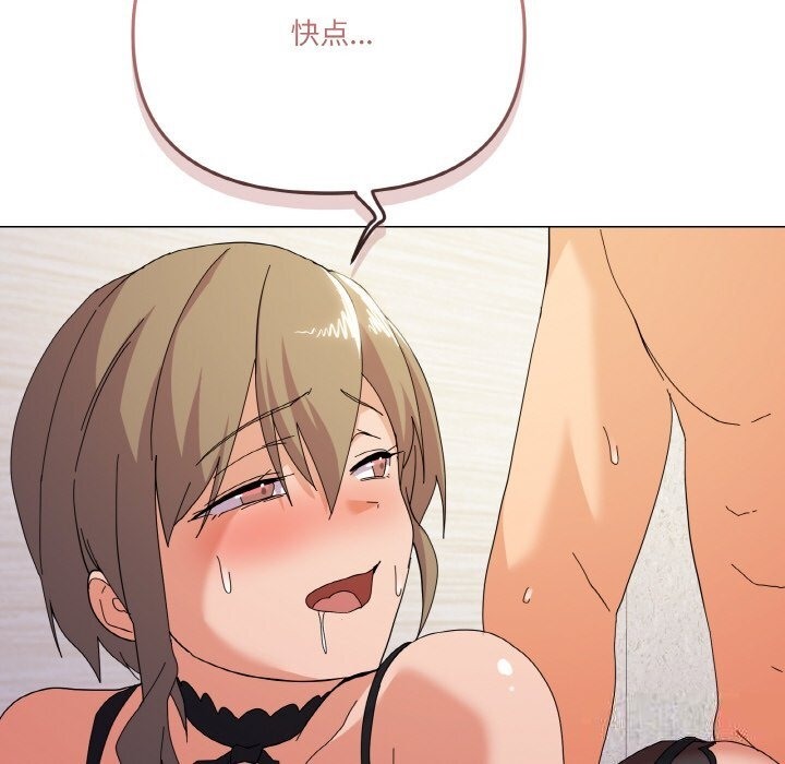 140P - 家人之间这样不好吧？