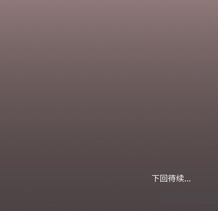 143P - 家人之间这样不好吧？