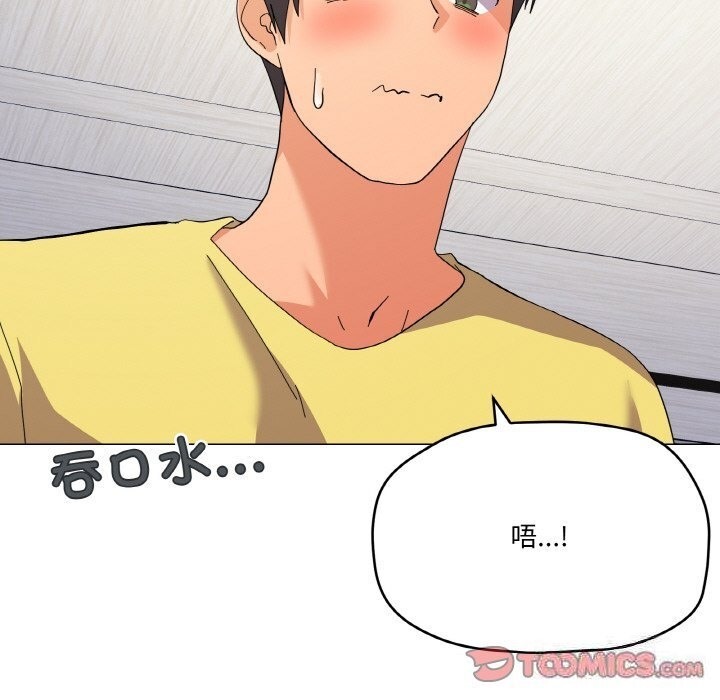27P - 家人之间这样不好吧？