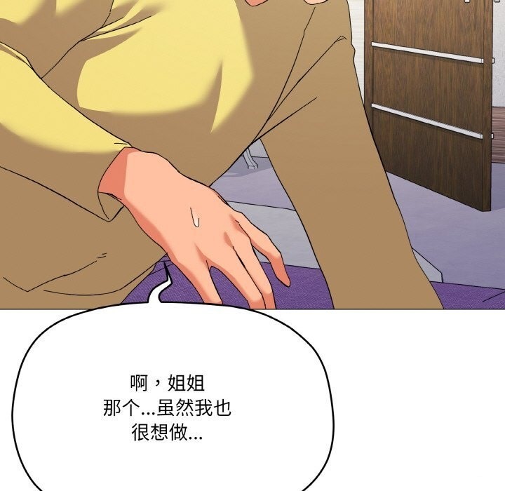 29P - 家人之间这样不好吧？