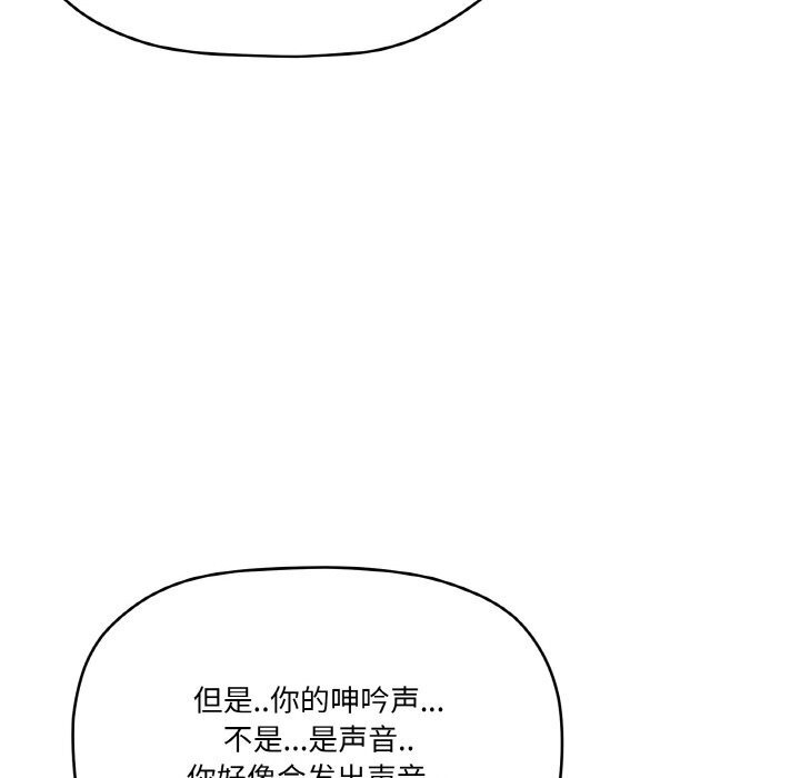 30P - 家人之间这样不好吧？