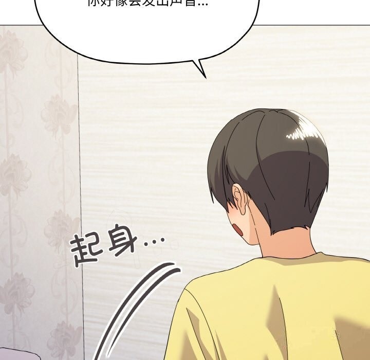 31P - 家人之间这样不好吧？