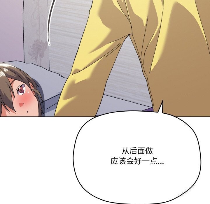 32P - 家人之间这样不好吧？
