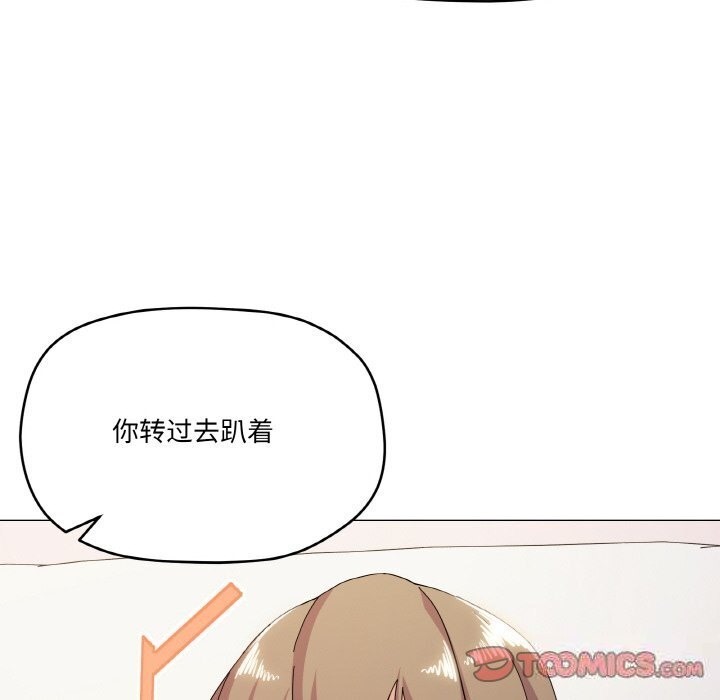 33P - 家人之间这样不好吧？