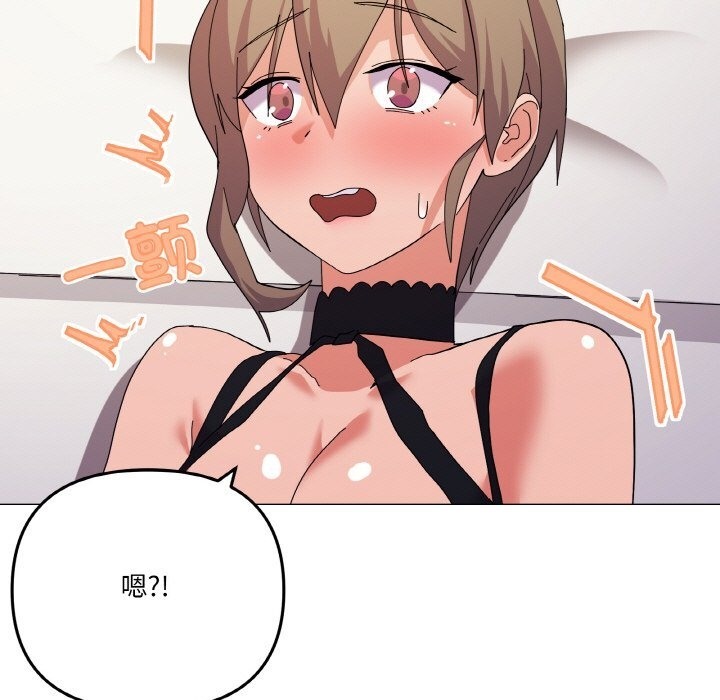 34P - 家人之间这样不好吧？