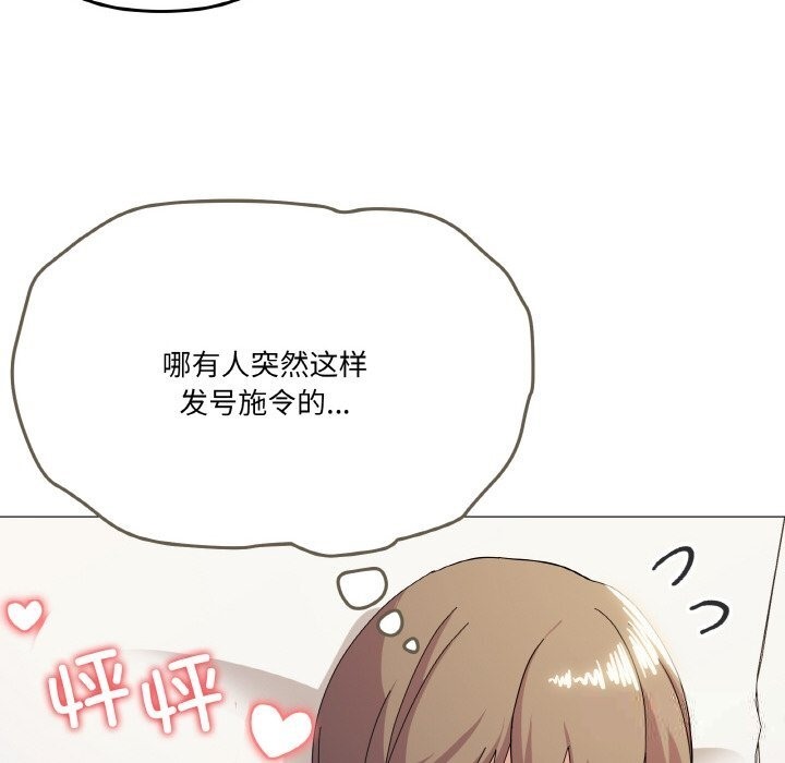 35P - 家人之间这样不好吧？