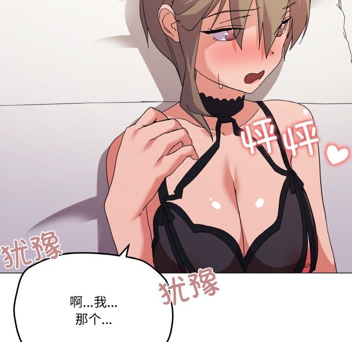 36P - 家人之间这样不好吧？