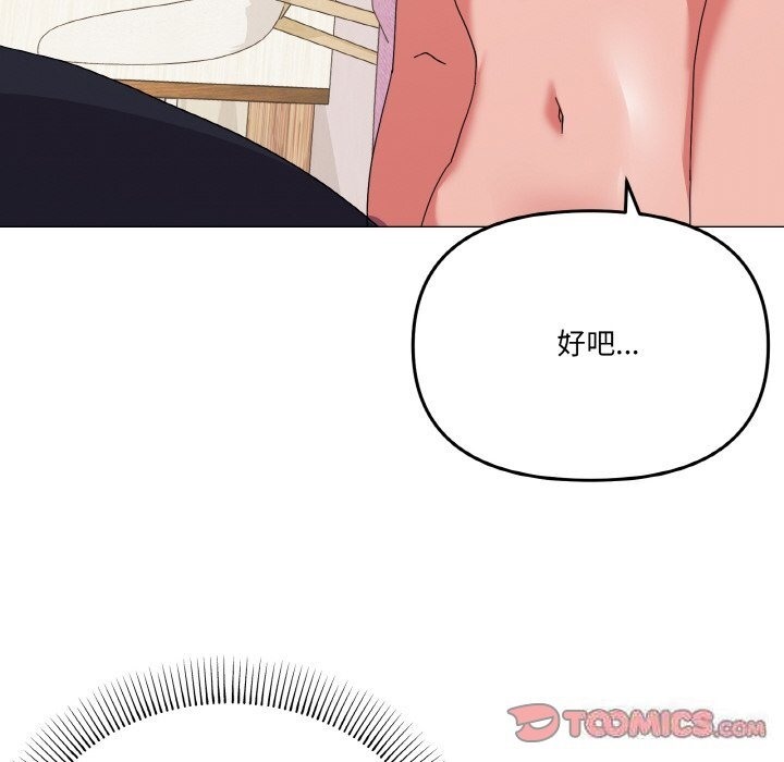 39P - 家人之间这样不好吧？