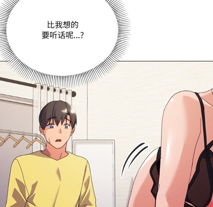 40P - 家人之间这样不好吧？