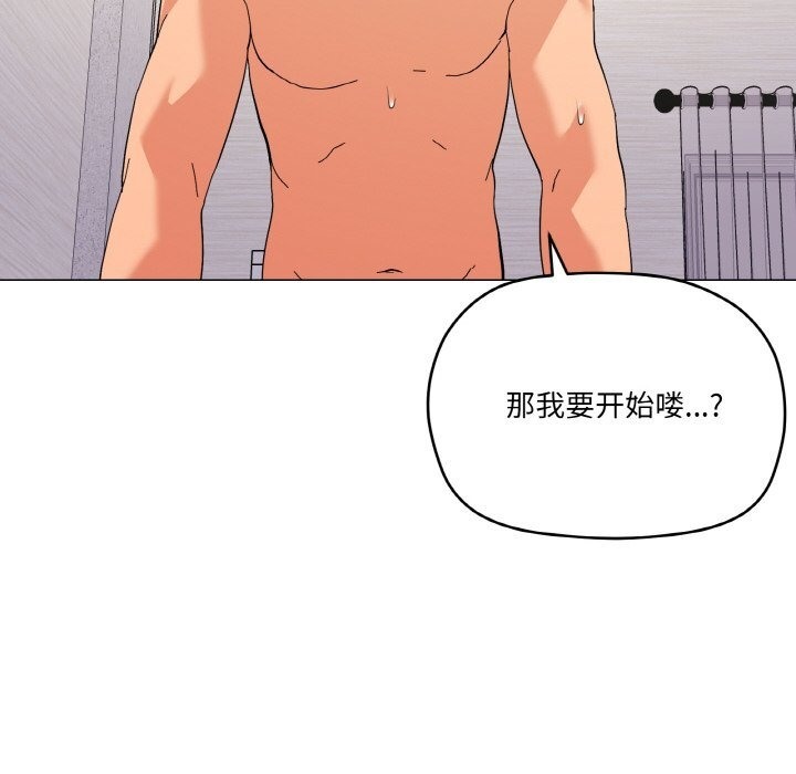 47P - 家人之间这样不好吧？