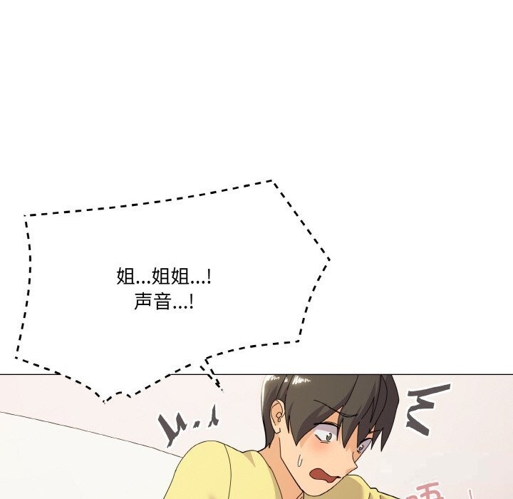 5P - 家人之间这样不好吧？
