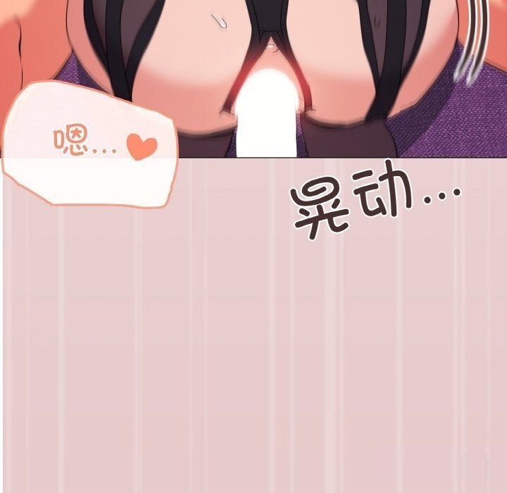 61P - 家人之间这样不好吧？