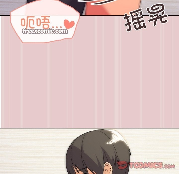 63P - 家人之间这样不好吧？