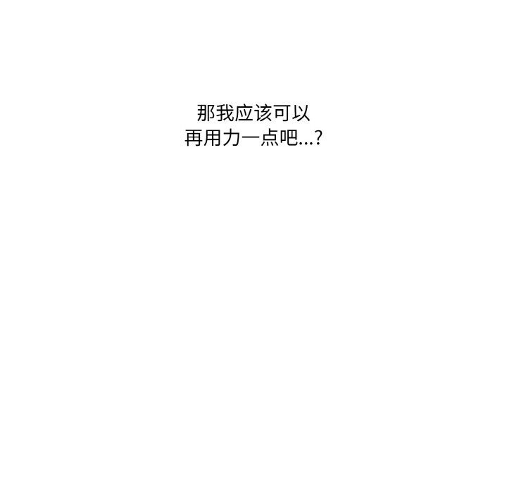 76P - 家人之间这样不好吧？