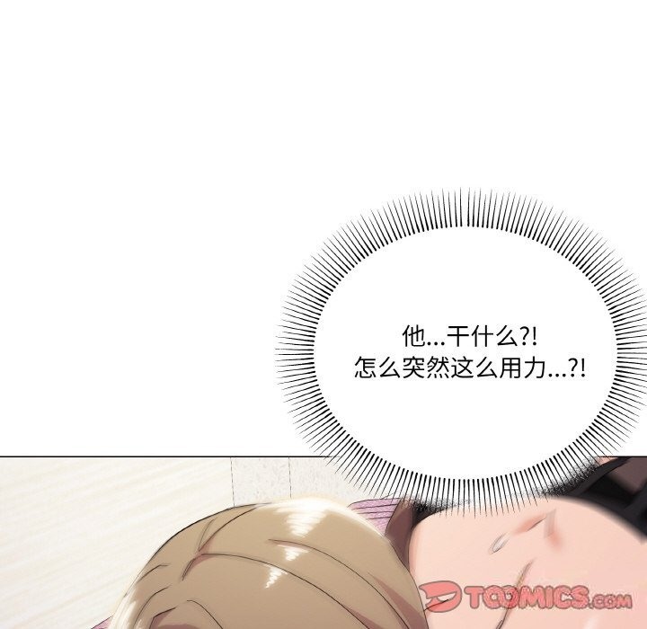 81P - 家人之间这样不好吧？