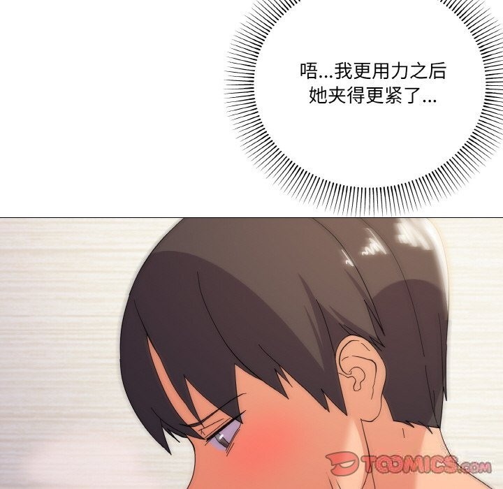 87P - 家人之间这样不好吧？