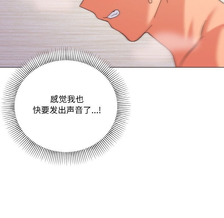 88P - 家人之间这样不好吧？