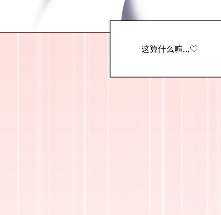 94P - 家人之间这样不好吧？