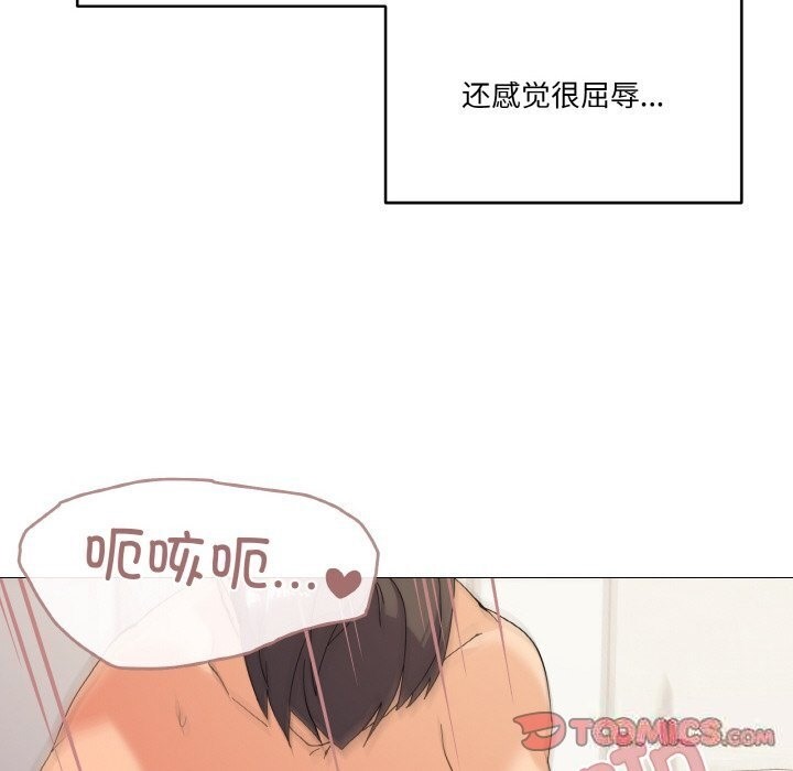 99P - 家人之间这样不好吧？