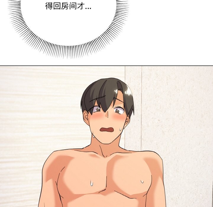 101P - 家人之间这样不好吧？