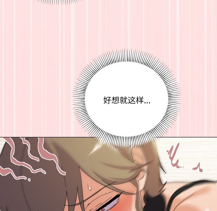 10P - 家人之间这样不好吧？