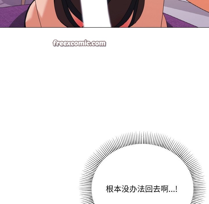 105P - 家人之间这样不好吧？