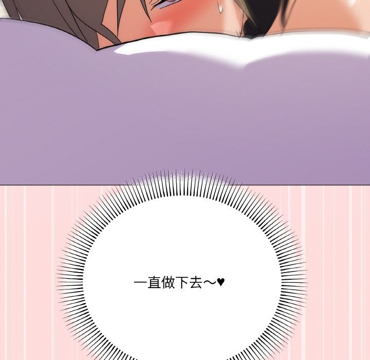 11P - 家人之间这样不好吧？