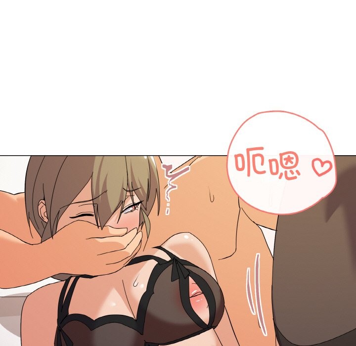 124P - 家人之间这样不好吧？