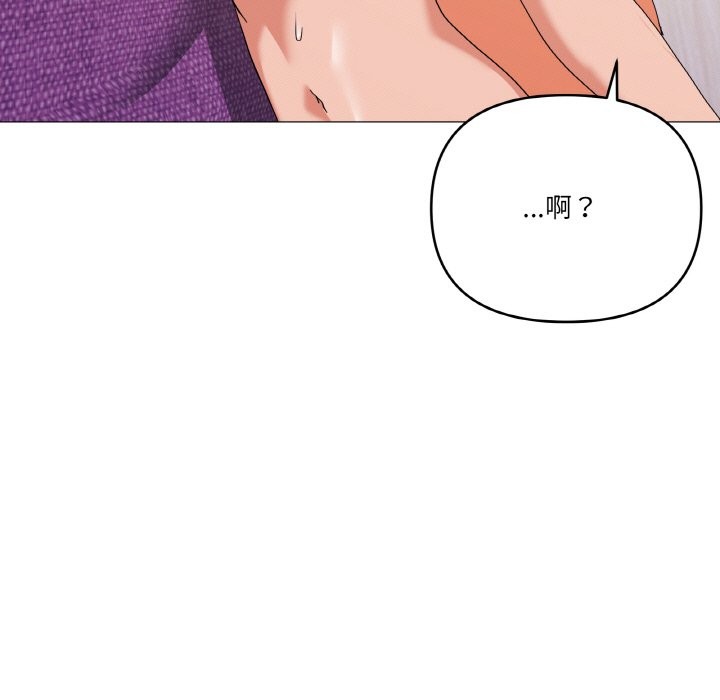 134P - 家人之间这样不好吧？