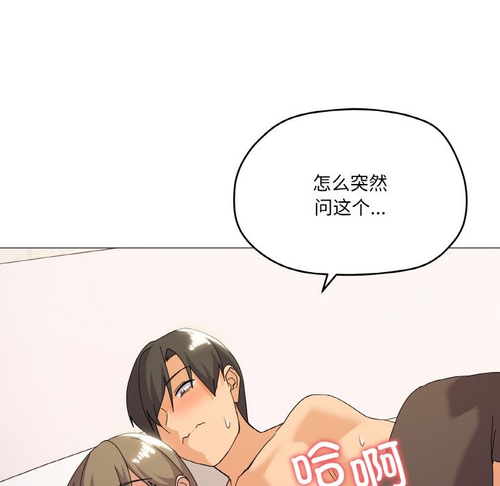 135P - 家人之间这样不好吧？