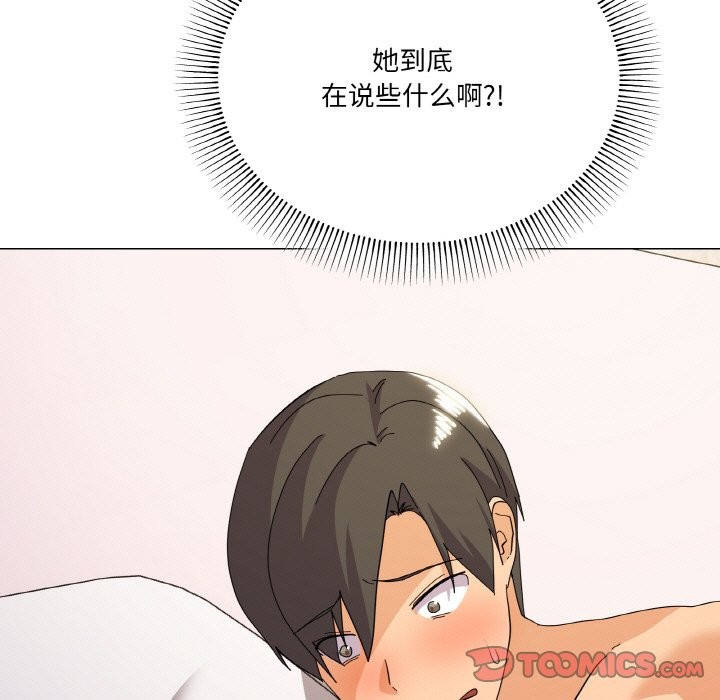 138P - 家人之间这样不好吧？