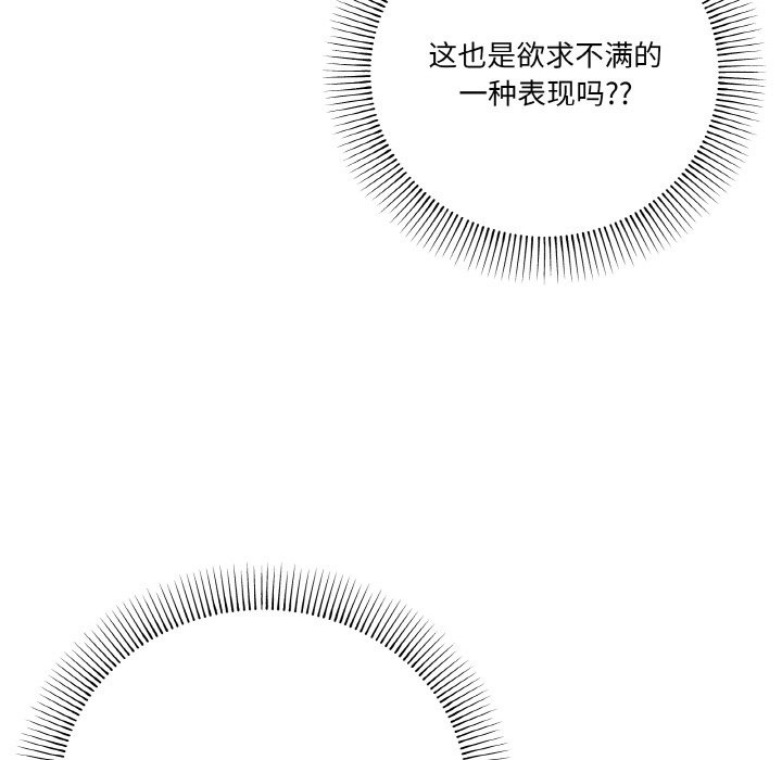 140P - 家人之间这样不好吧？