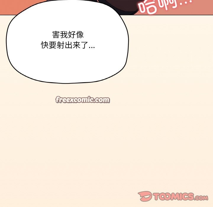 147P - 家人之间这样不好吧？